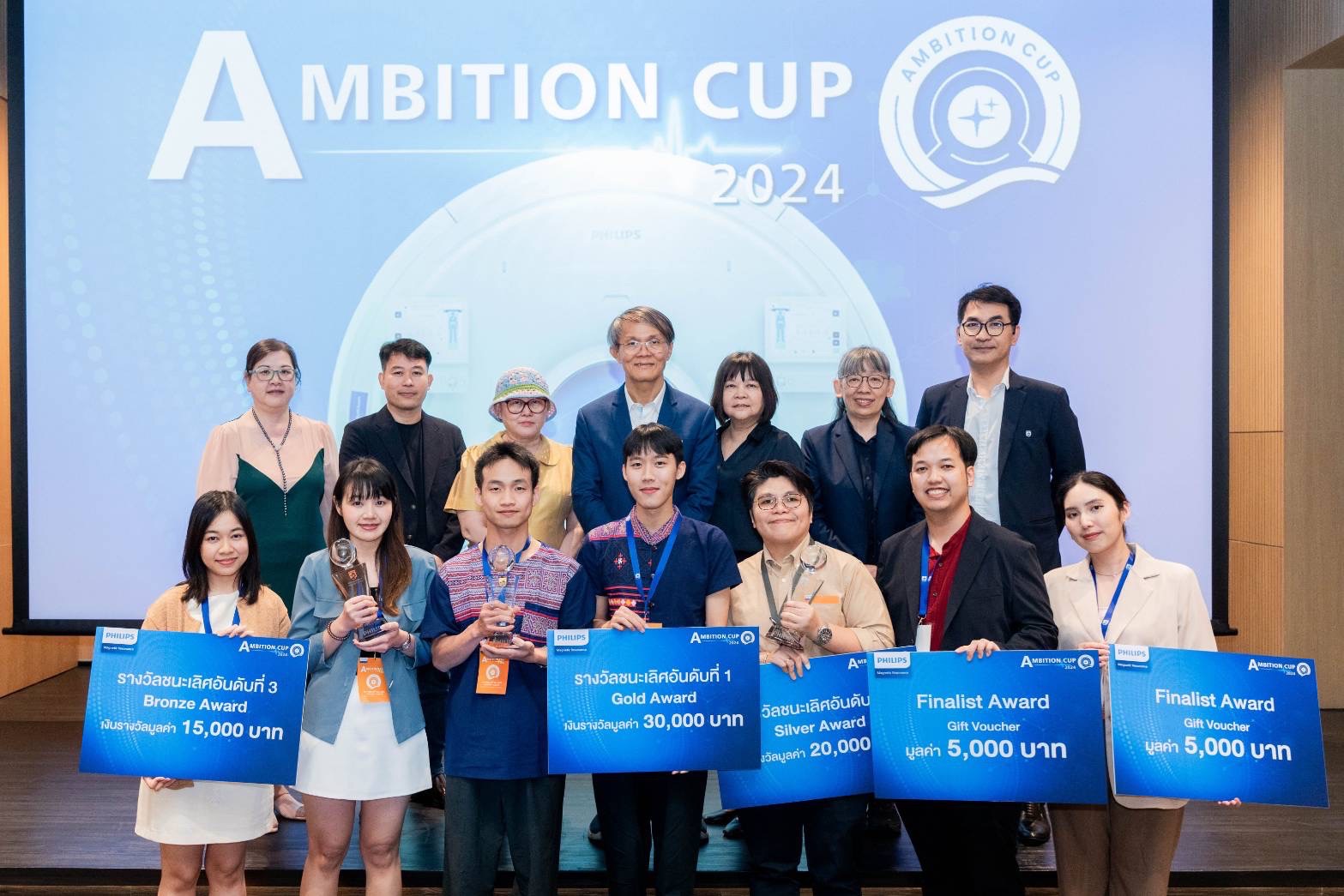 ผศ.ดร. อุเทน ยะราช ร่วมเป็น Commentator ในงานประชุมวิชาการ Ambition Cup 2024